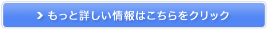 リスプリン マイクロニードルローラー販売サイトへ